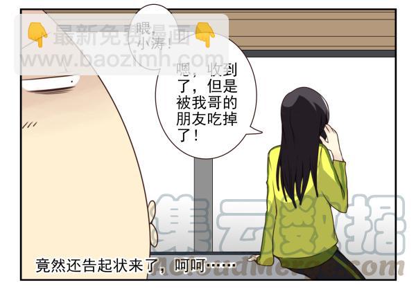 第三季5-6：长兄为父-第71话