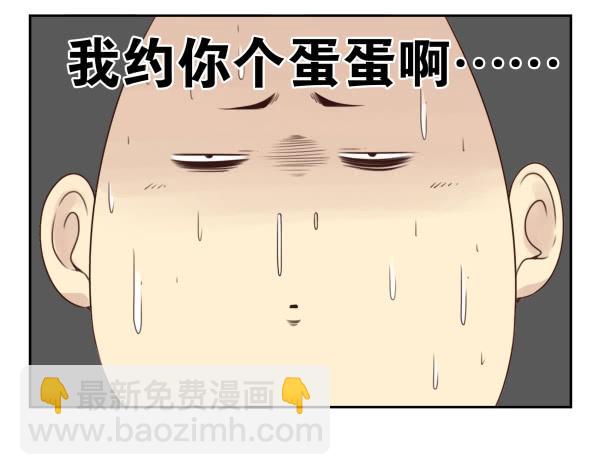 第三季5-6：长兄为父-第71话