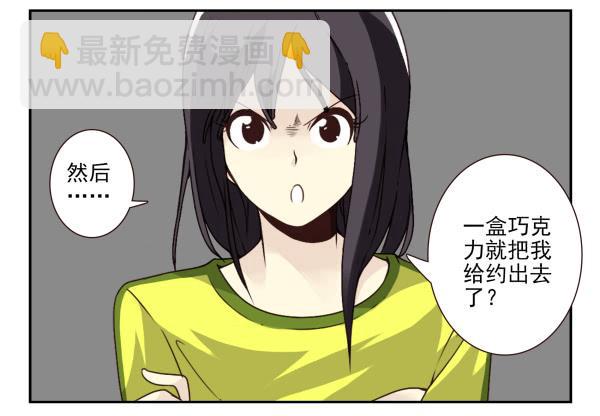 第三季5-6：长兄为父-第71话