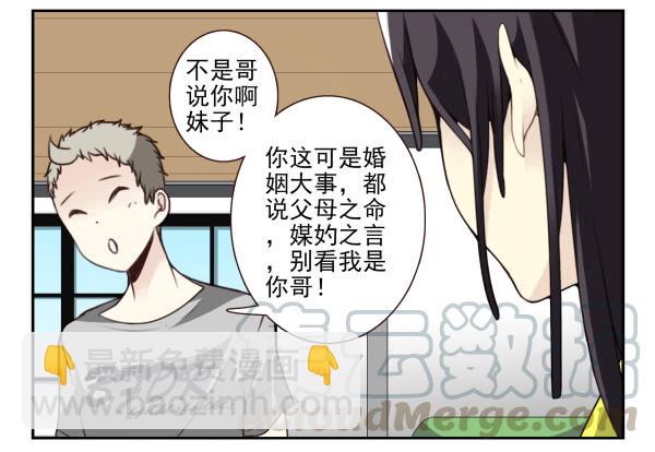 第三季5-6：长兄为父-第71话