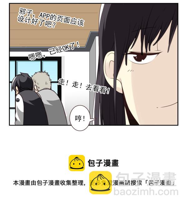 第三季5-6：长兄为父-第71话