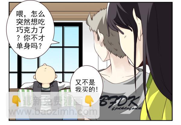 第三季5-6：长兄为父-第71话