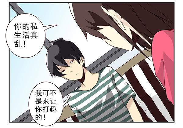 第三季9-10：搬回来？-第73话