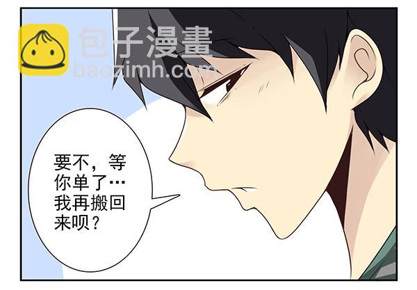 第三季9-10：搬回来？-第73话