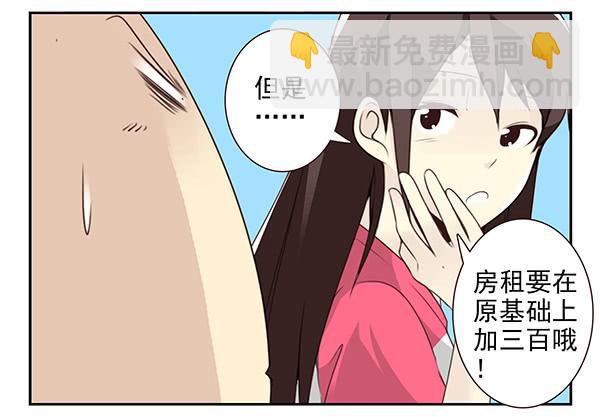 第三季9-10：搬回来？-第73话