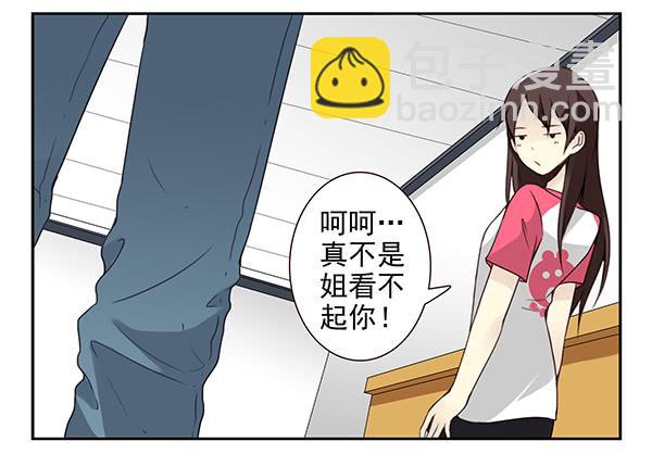 第三季9-10：搬回来？-第73话