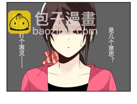 第三季13-14：搭帮过日子-第75话