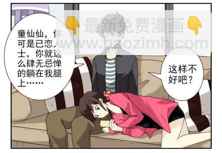 第三季13-14：搭帮过日子-第75话