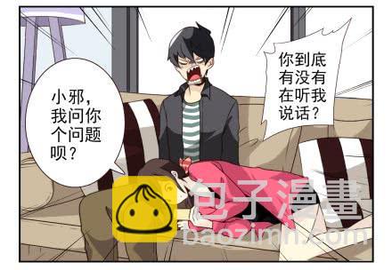 第三季13-14：搭帮过日子-第75话