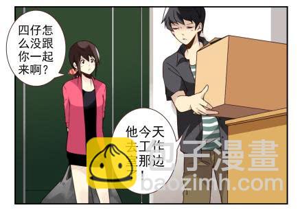 第三季13-14：搭帮过日子-第75话