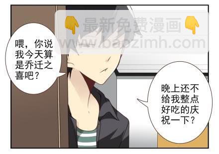 第三季13-14：搭帮过日子-第75话