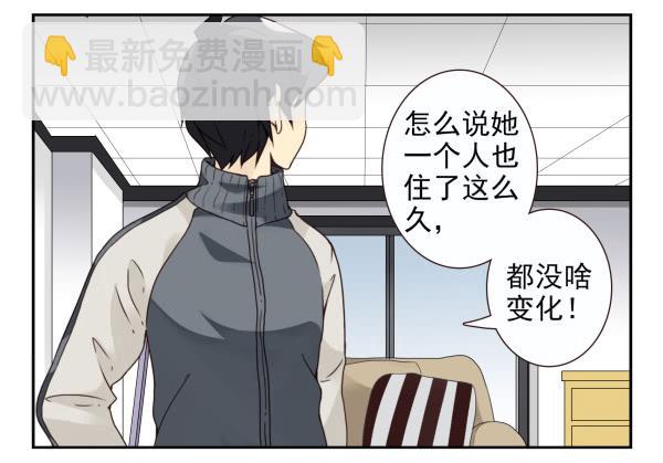 第三季16-17：都没丢-第77话