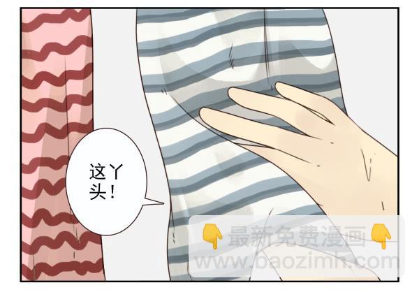 第三季16-17：都没丢-第77话