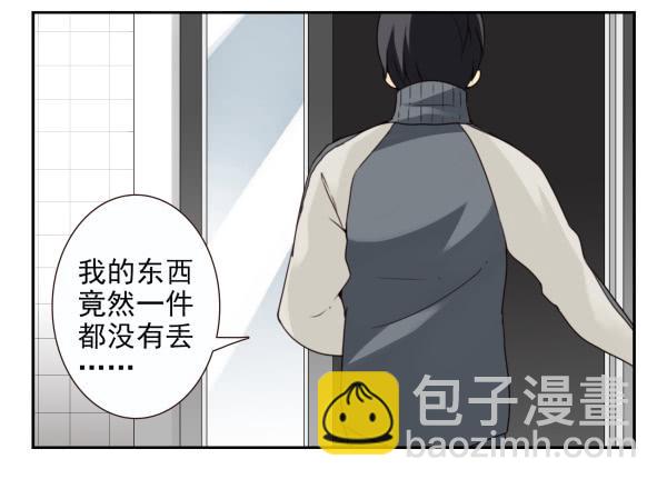 第三季16-17：都没丢-第77话