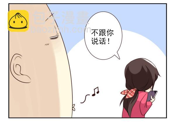 第三季16-17：都没丢-第77话
