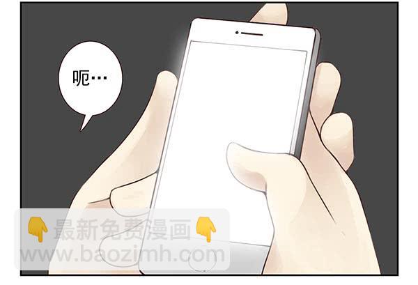 第三季20-21：吓唬吓唬她-第79话
