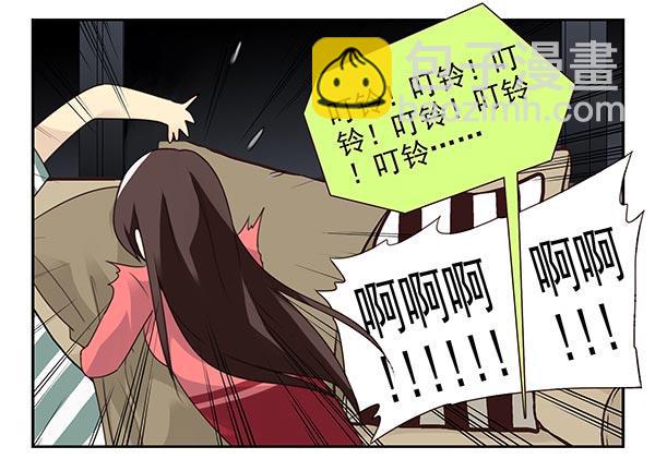 第三季20-21：吓唬吓唬她-第79话