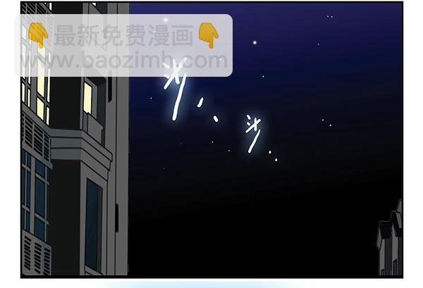 第三季20-21：吓唬吓唬她-第79话