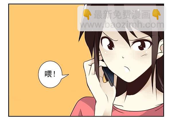 第三季20-21：吓唬吓唬她-第79话