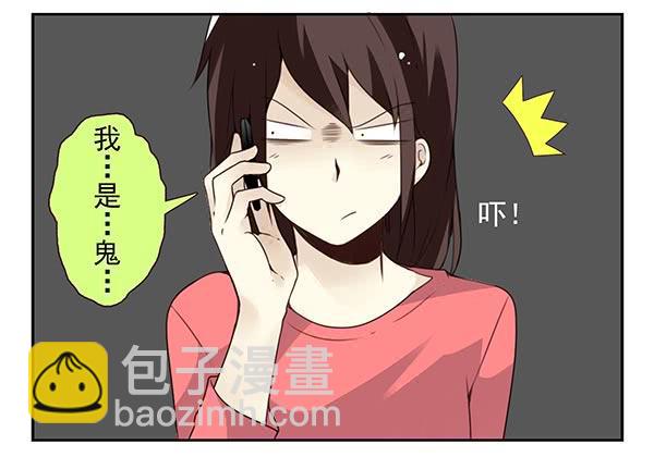 第三季20-21：吓唬吓唬她-第79话