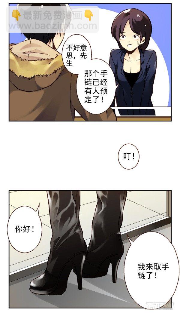 第二季：第一话-第9话