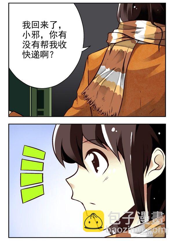 第二季：第一话-第9话