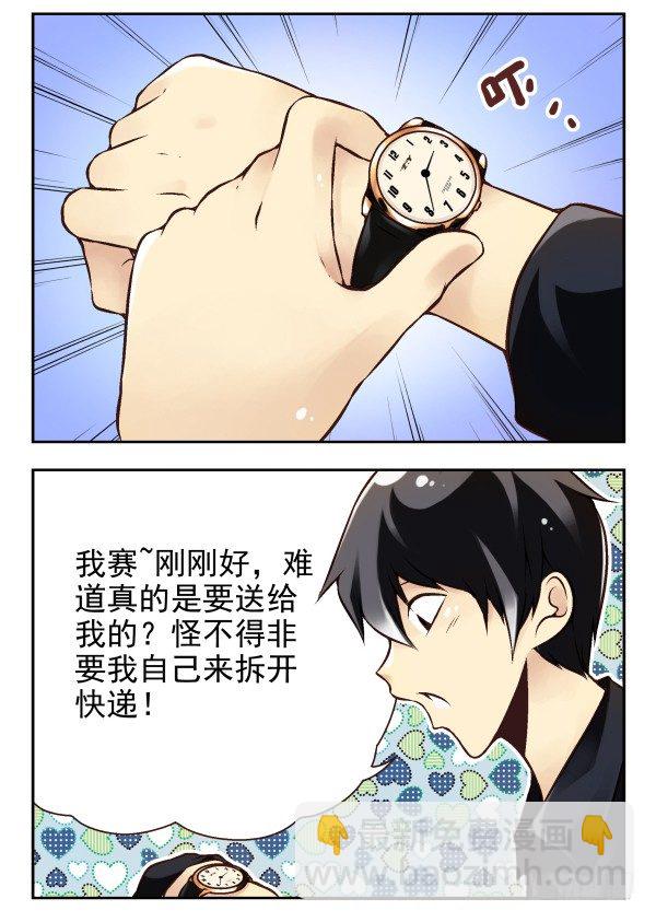 第二季：第一话-第9话