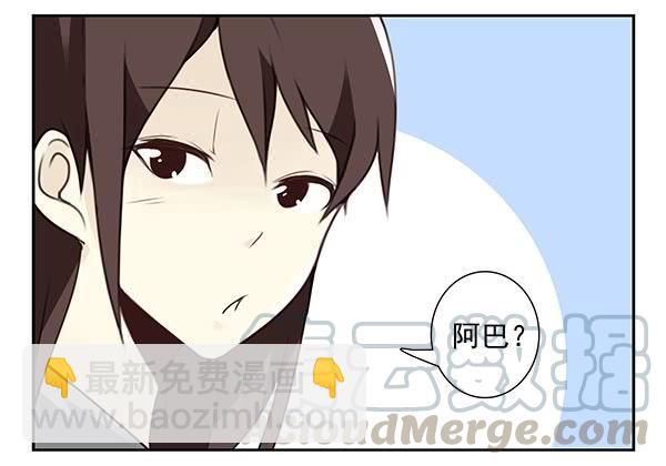 第三季24-25:这损招！-第81话
