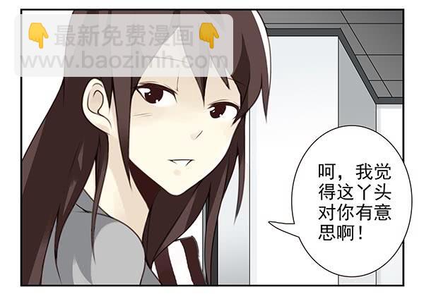 第三季24-25:这损招！-第81话