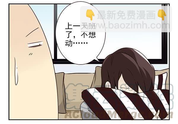 第三季24-25:这损招！-第81话