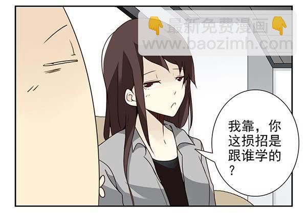 第三季24-25:这损招！-第81话