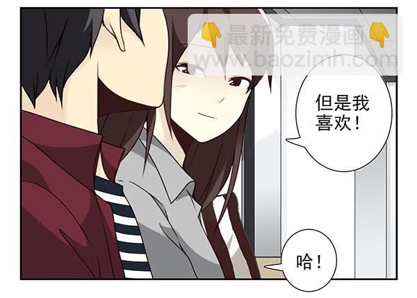 第三季24-25:这损招！-第81话