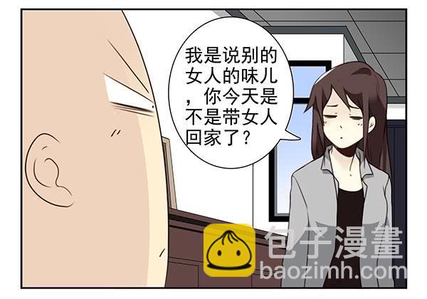 第三季24-25:这损招！-第81话
