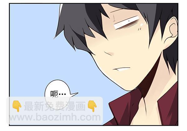 第三季24-25:这损招！-第81话