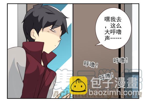 第三季28-29：睡不着-第83话