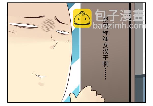 第三季28-29：睡不着-第83话