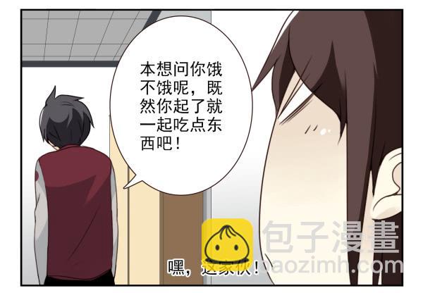 第三季28-29：睡不着-第83话