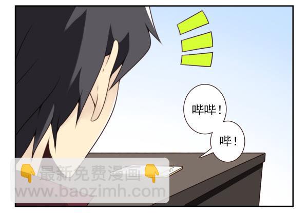 第三季28-29：睡不着-第83话
