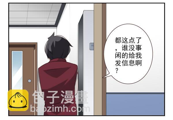 第三季28-29：睡不着-第83话