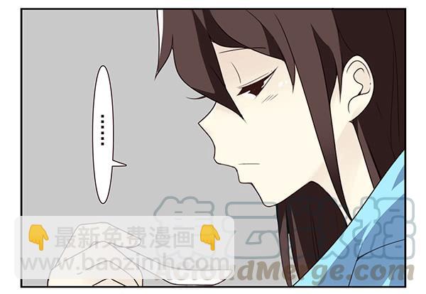 第三季32：马赛克-第85话