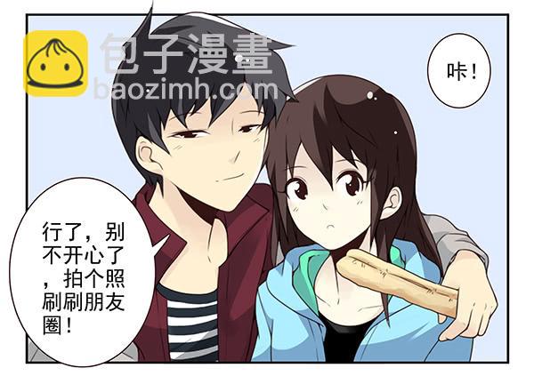 第三季32：马赛克-第85话