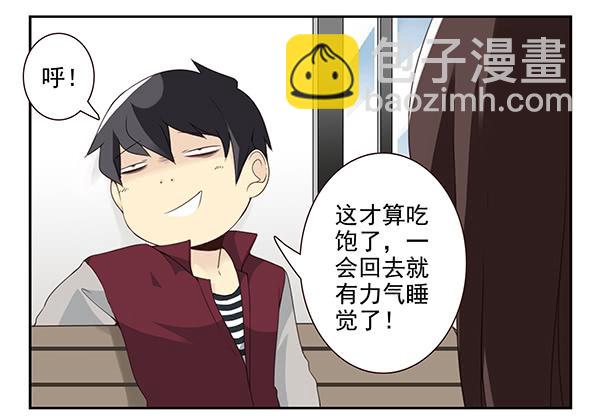 第三季32：马赛克-第85话