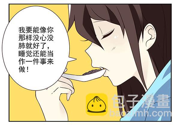 第三季32：马赛克-第85话