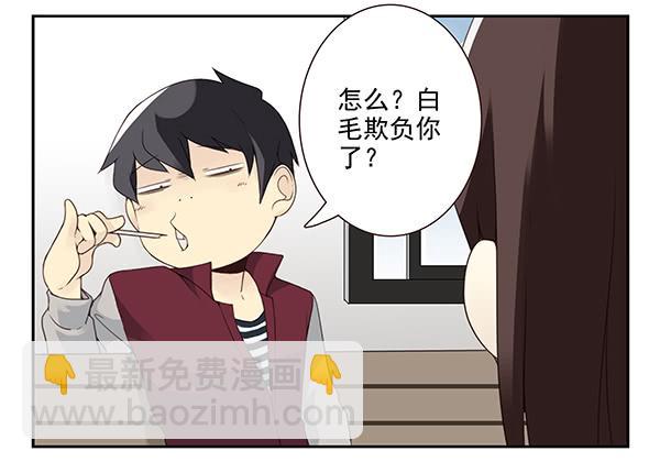 第三季32：马赛克-第85话