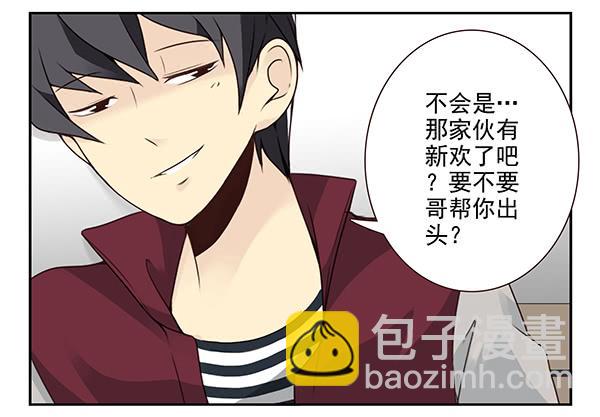 第三季32：马赛克-第85话