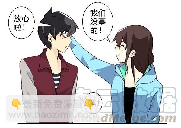 第三季34：跟你没关系-第87话
