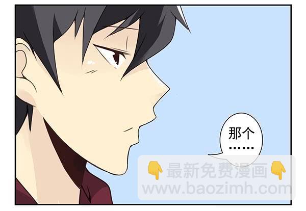 第三季34：跟你没关系-第87话