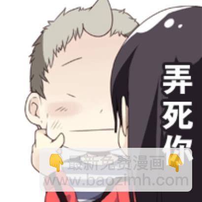 第三季34：跟你没关系-第87话