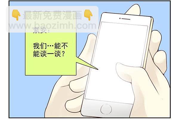 第三季34：跟你没关系-第87话