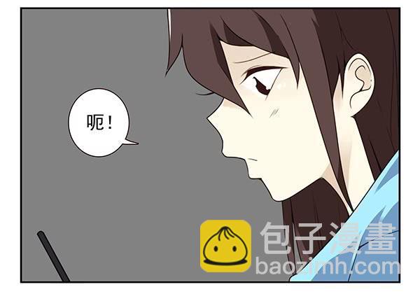 第三季34：跟你没关系-第87话